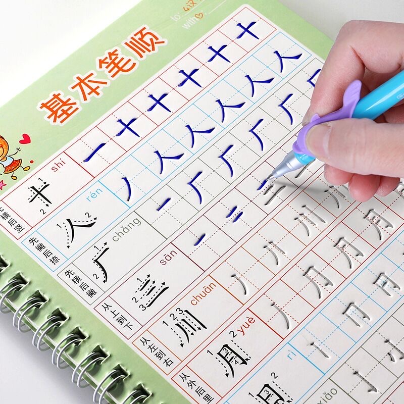 Kids Education Learning - For Kids Children School Notebook Synchronous