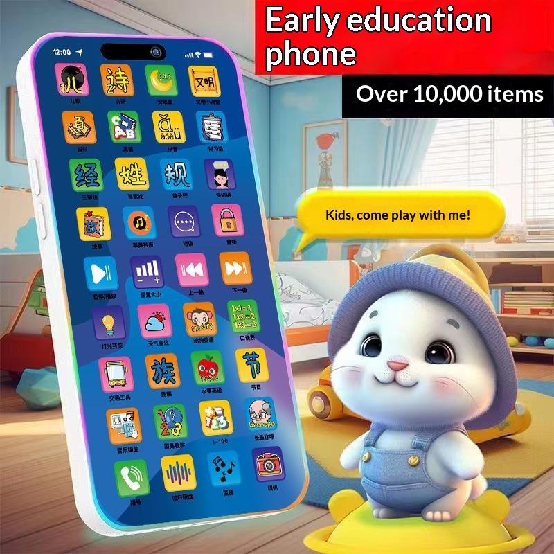 Kid Educational - Toddler Interactive Simulation Phone Toy Set