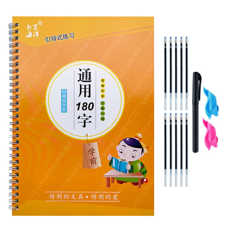 Kids Education Learning - The Copybook Kids Book Learning Writing