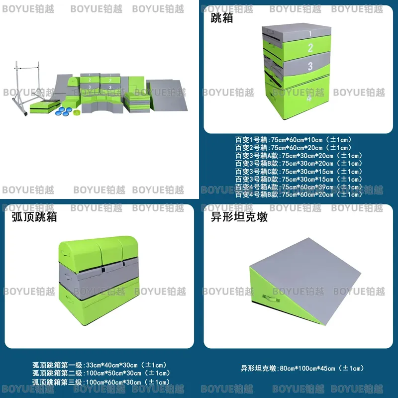 Kids Education Courses - Kids Parkour Obstacle Course Sensory Integration