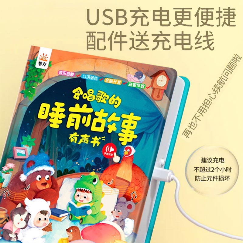 All-in-one Course Sound Book f - огляд і ціна Kids Education Courses