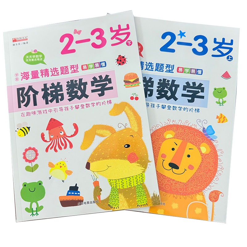 Kids Step-by-Step Math Activit - огляд і ціна Kids Education Steps