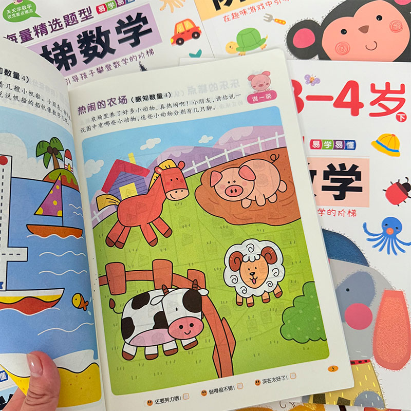 Kids Step-by-Step Math Activit - огляд і ціна Kids Education Steps