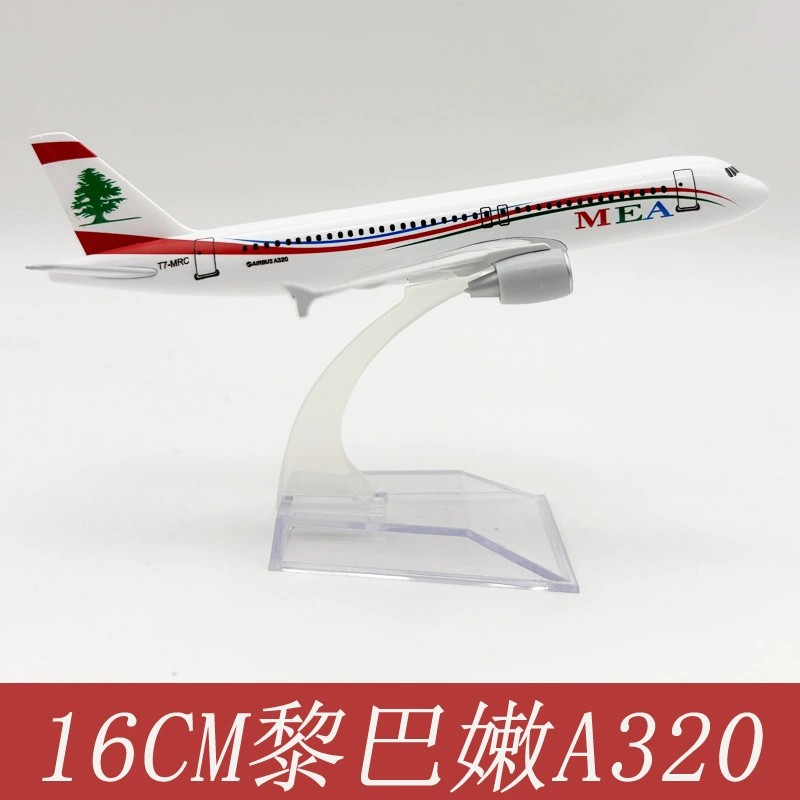 Souvenir Toy Planes 16CM A320  - огляд і ціна Kids Educational Gadget