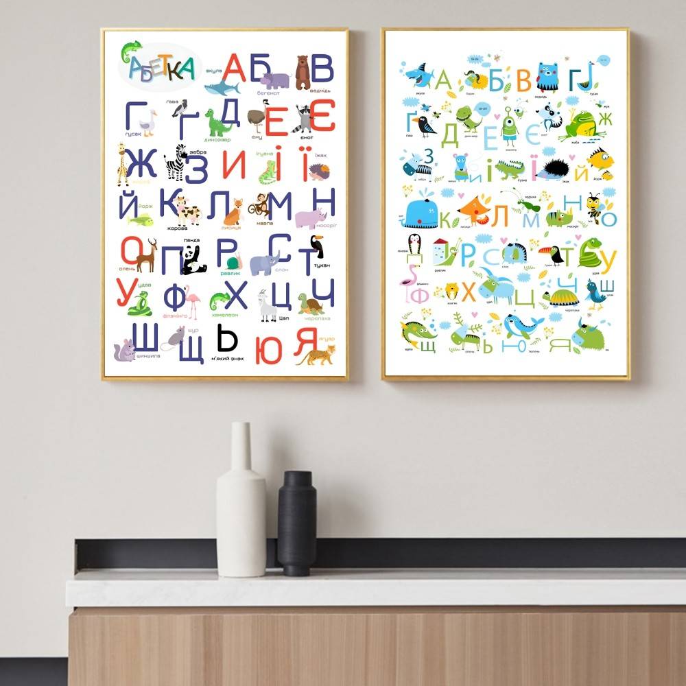 Ukrainian Alphabet with Funny  - огляд і ціна Kids Education Wallpaper