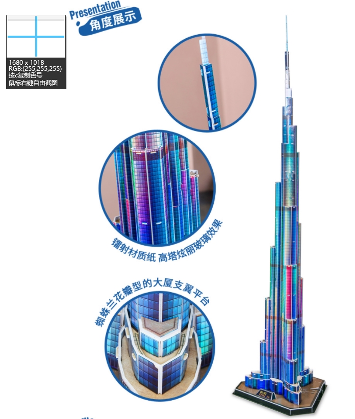 3d Puzzles 1.5m Dubai Burj Kha - огляд і ціна Kids Education In Dubai
