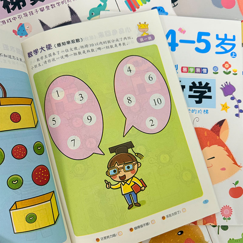 Kids Math Workbook 2-6 Years,  - огляд і ціна Kids Education Steps