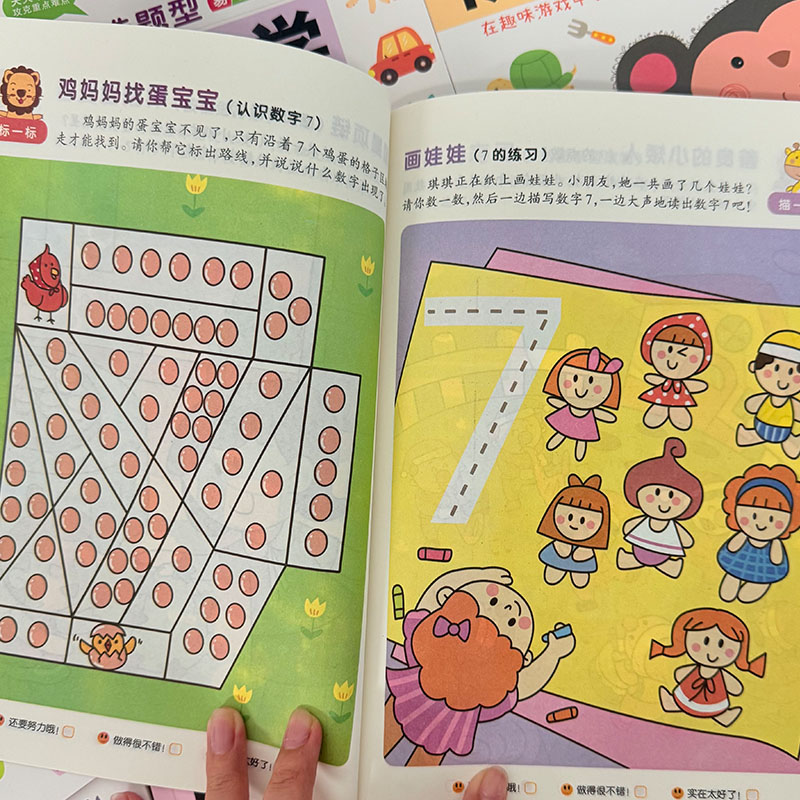 Kids Math Workbook 2-6 Years,  - огляд і ціна Kids Education Steps