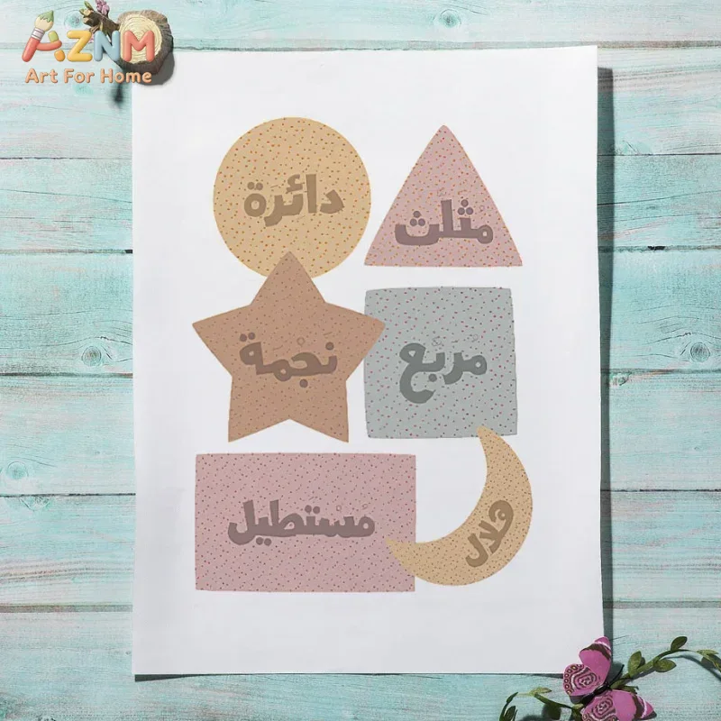 Arabic Wall Art English Alphan - огляд і ціна Kids Education Learning
