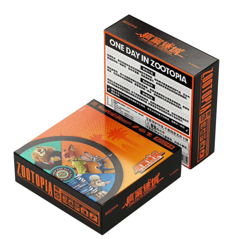 Disney Zootopia 2 Trading Card - огляд і ціна Kids Educational Game 2